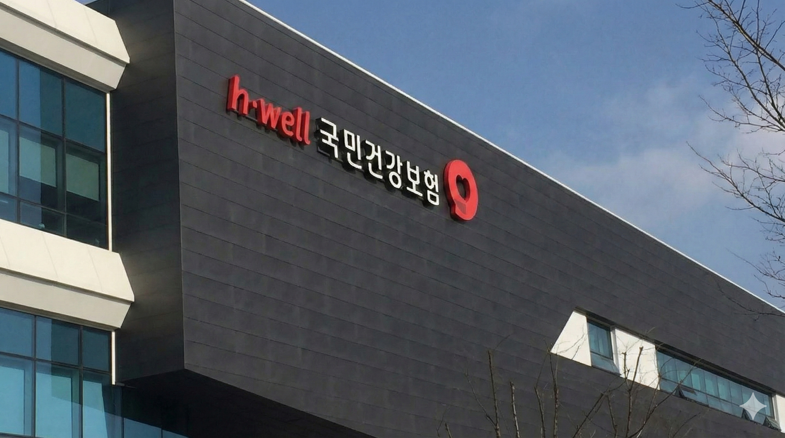 국민건강보험공단 케이스 스터디